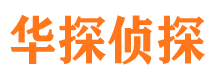 桓台找人公司